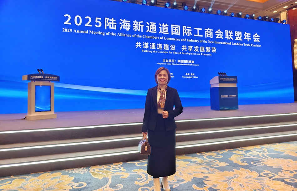 Hội nghị thường niên Liên minh Hiệp hội Công thương quốc tế Hành lang thương mại đường bộ-đường biển mới 2025